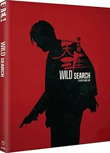 Wild Search Limited Edition With Slipcase