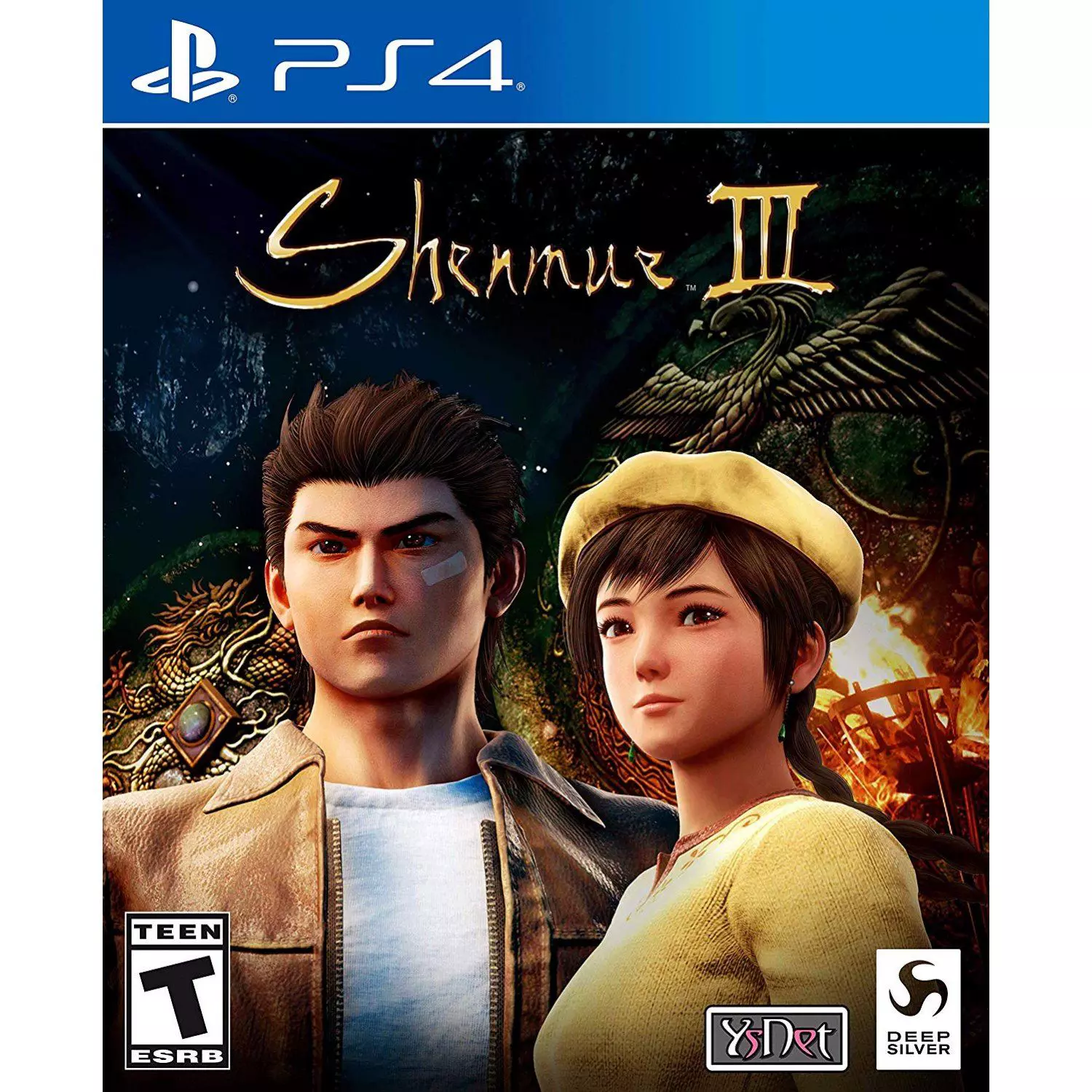 Shenmue Import